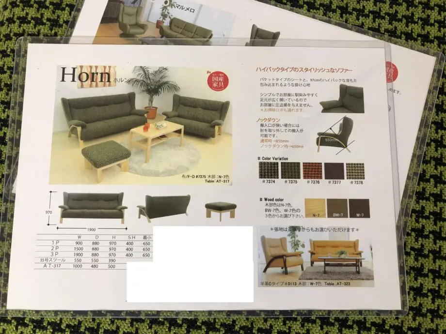 Made in Japan Genuine Leather Horn 3-Seater Sofa